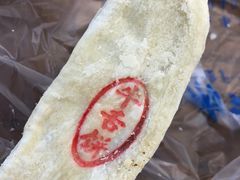 -老鼎丰(靖宇街总店)