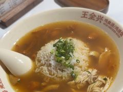 -王全兴鸡血汤鸡汤饭(交通路店)