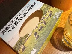 -肉串汪(西便门店)