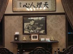 -张学良故居