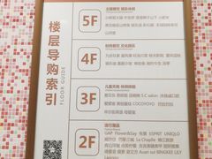 -光启城时尚购物中心