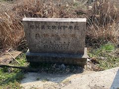 -会稽山峡洞漂流-上青古道