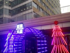 -中海环宇荟