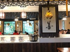 门面-清心素食自助餐厅(夫子庙店)