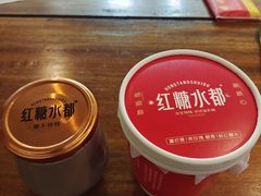 -红糖水都·女生特炖·中式滋补炖(北辰店)