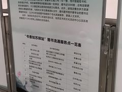 -苏州图书馆(姑苏区分馆)