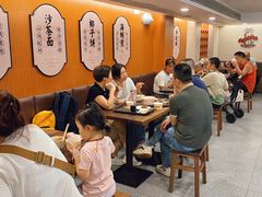 -黄则和花生汤(中山路店)