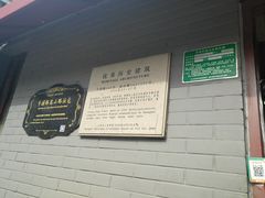 -梅记大块头爆鱼店(乍浦路店)