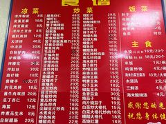 菜单-华光餐厅(复兴路店)