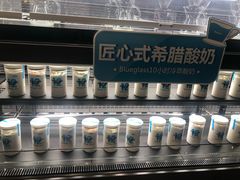 -Blueglass酸奶(财富购物中心店)