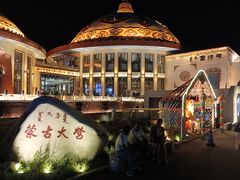 -蒙古大营·蒙古演绎餐厅(赛马场店)