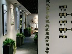 -东方菩提养生SPA馆(武昌总店)
