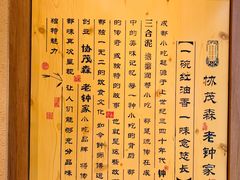 -协茂森老钟家(保利店)
