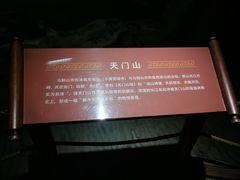 -马鞍山市博物馆