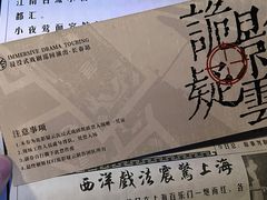 -长影旧址博物馆