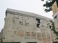 -上海四行仓库抗战纪念馆