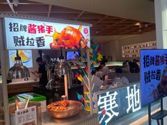-关东小磨东北菜(漕河泾印象城店)