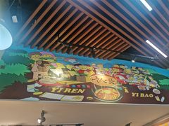 大堂-黎一煲煲仔饭(丰乐店)