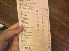 -弓二·烧鸟居酒屋(财富购物中心店)