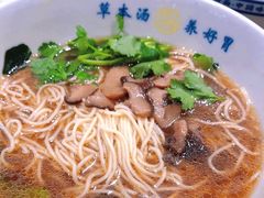 -和府捞面(东直门银座店)