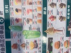 -德克士信之义(信源商厦店)