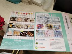 -西檬树SIMON·T轻奢蛋糕(大东方Max店)