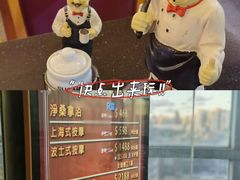 -波士芬兰浴