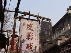 -泽西岛·影院沐足SPA(西大街店)