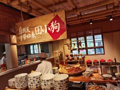 自助取餐区-田小狗的饭店(才子佳郡店)