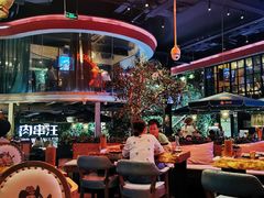 -肉串汪(望京店)