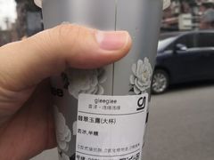 -gleeglee乐溢亦茶(合生汇店)