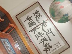 -蠔友汇(皇姑店)