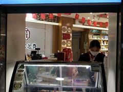 -采芝斋(延安路店)