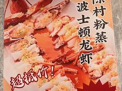 -陶陶居酒家(第十甫路总店)