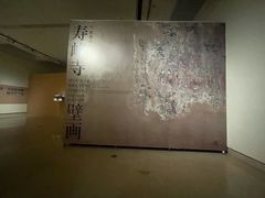 -陕西省美术博物馆