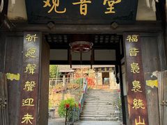 -五凤溪古镇
