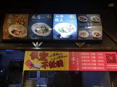 -阿上阿上麻辣香锅&麻辣烫(朝阳蓝色港湾店)