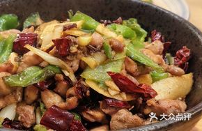 Spicy Tender Chicken