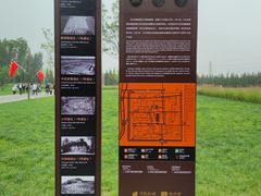 -汉长安城未央宫国家考古遗址公园