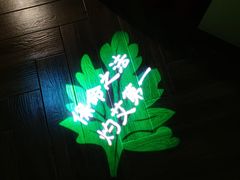 -端艾堂·SPA·艾灸(鸳鸯006店)