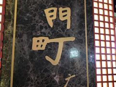 -东门町美食街