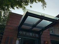 -筼筜书院