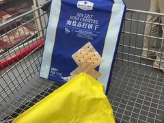 -山姆会员商店(亦庄创意生活广场店)