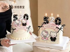 -米柚烘焙教室(工联CC店)