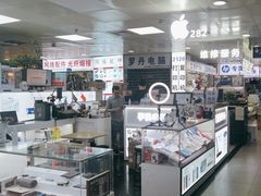 -胜灿苹果华为手机电脑维修回收(徐汇店)