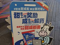 -美罗城