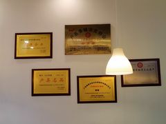 大堂-秦镇郭家米皮(大庆路店)