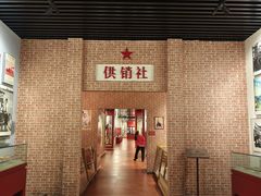 -重庆建川博物馆