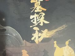 -洛阳古墓博物馆