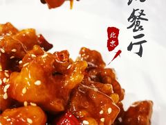 左宗棠鸡-马凯餐厅(长椿街店)
